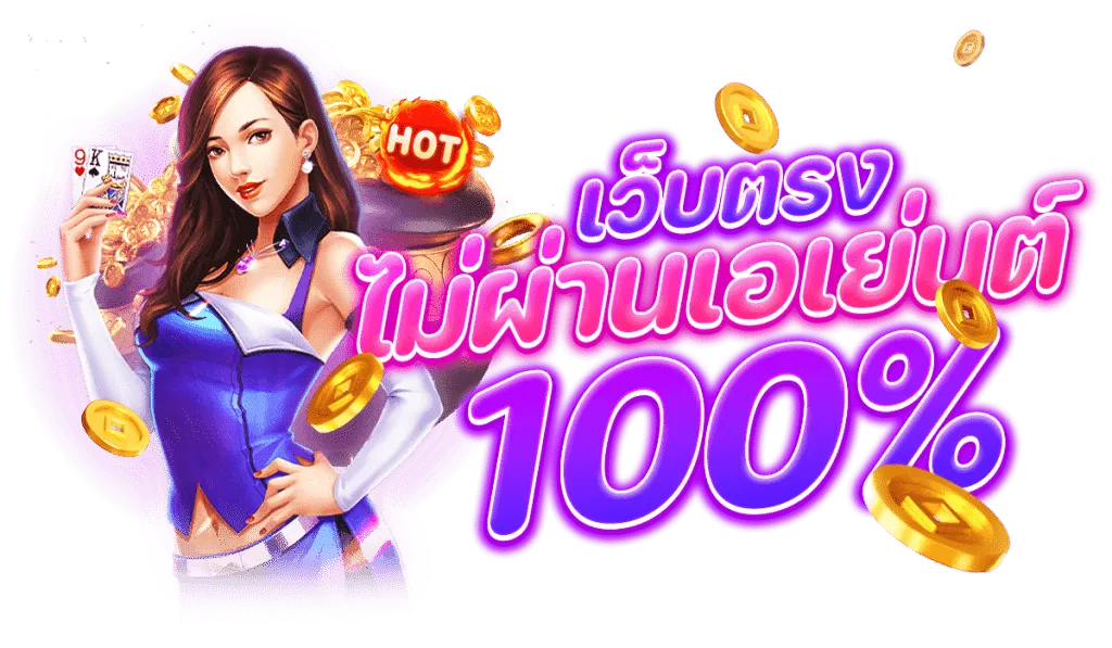 เว็บajm911